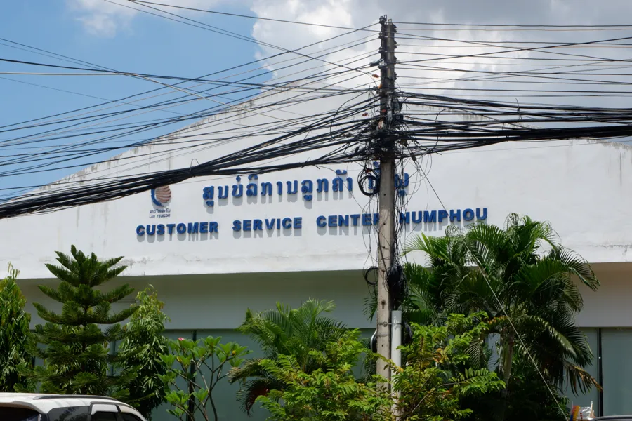 Центр обслуживания клиентов Lao Telecom Nam Phou во Вьентьяне (фото августа 2022 года)